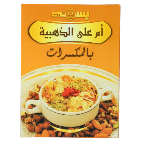  BASMA OM ALI W/Nuts 200gm
