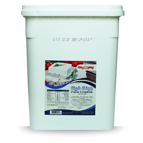  EGYPTIN FETA  CHEESE TIN