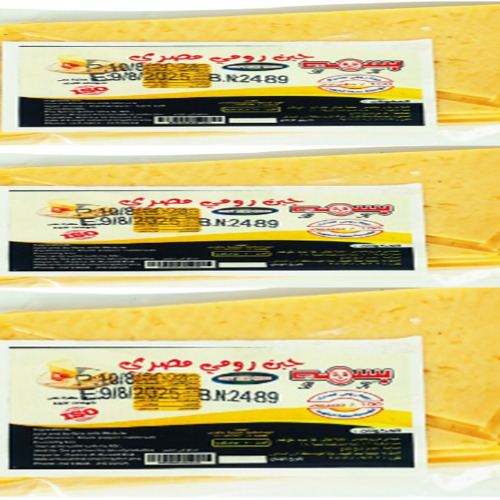 جبنــة رومـــي مصـــــري 150 جم