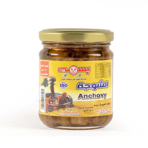 انشوجة مصرى 175جرام