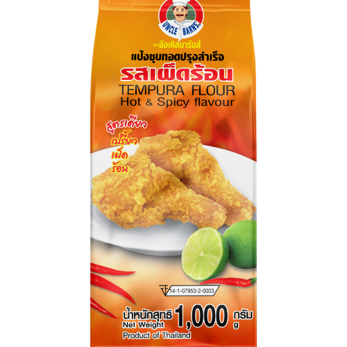 دقيق تمبورا حار ومتبل.500جرام